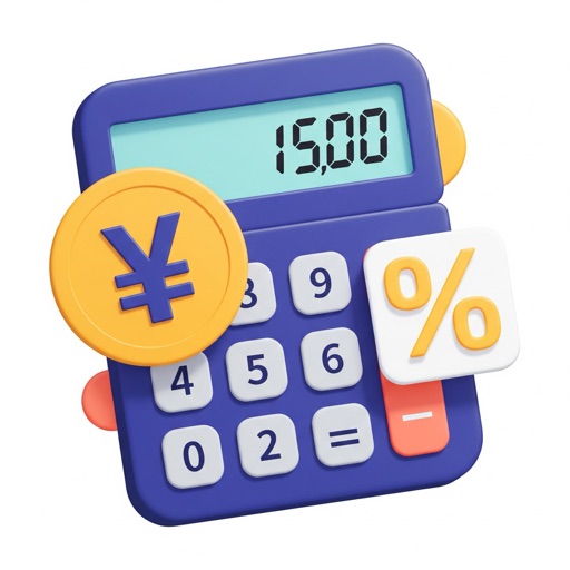 Tax Calculator